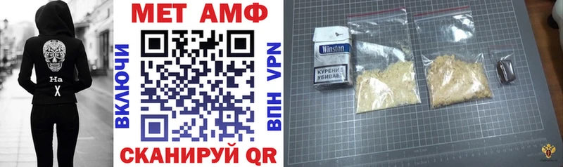 АМФ VHQ  KRAKEN ONION  Донецк 