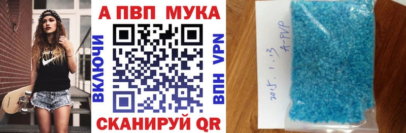 как найти закладки  Донецк  Alpha-PVP СК КРИС 