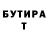 Героин хмурый InnerGhost