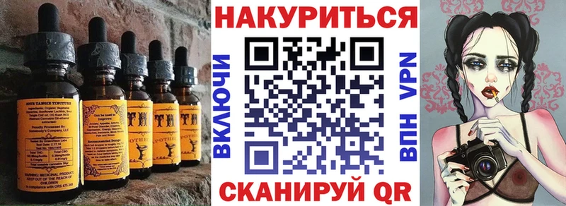 blacksprut ССЫЛКА  Донецк  Canna-Cookies марихуана 