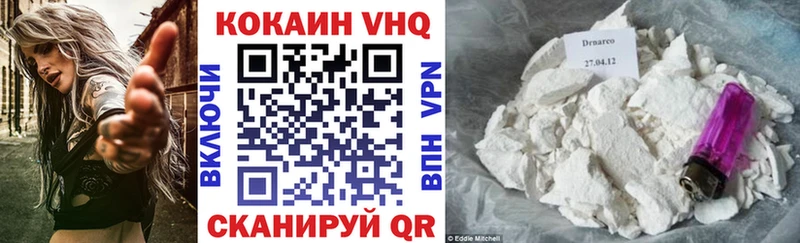 как найти   mega онион  COCAIN Боливия  Донецк 