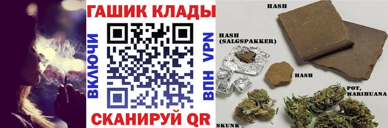 ГАШ гарик  ссылка на мегу онион  Донецк 