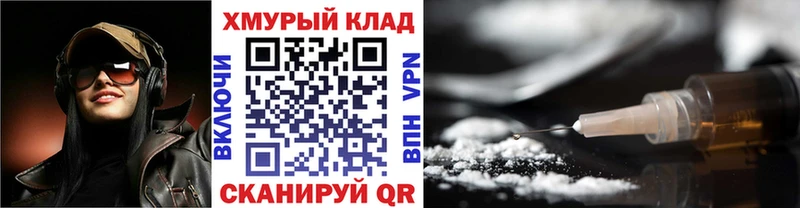 Героин гречка мега как зайти Донецк