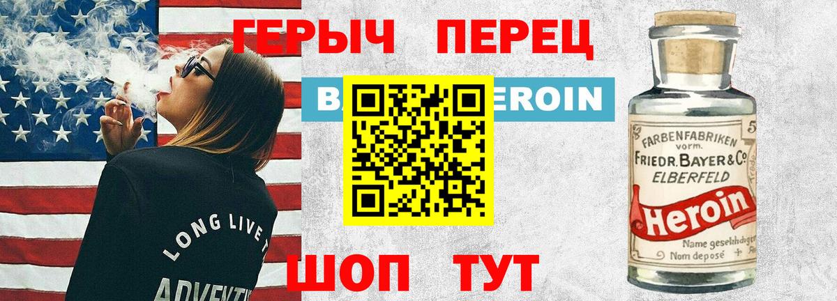 Героин афганец Донецк