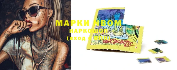 герыч Гусиноозёрск