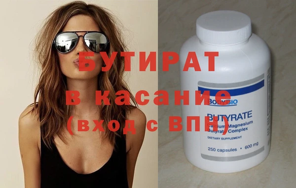 герыч Гусиноозёрск