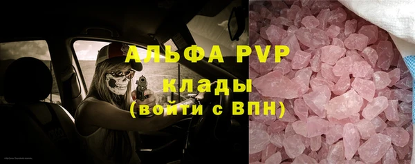 ALPHA PVP Весьегонск
