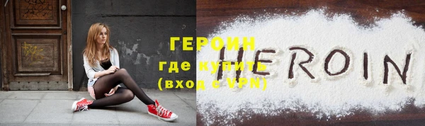 гашиш Гусев