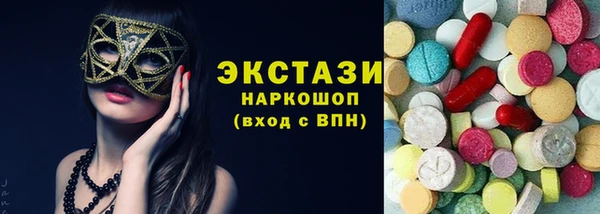 прущая мука Гусь-Хрустальный