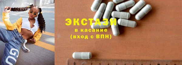 прущая мука Гусь-Хрустальный