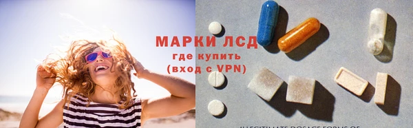 герыч Гусиноозёрск