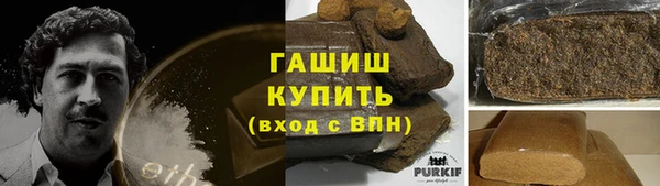 прущая мука Гусь-Хрустальный