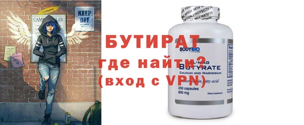 прущая мука Гусь-Хрустальный