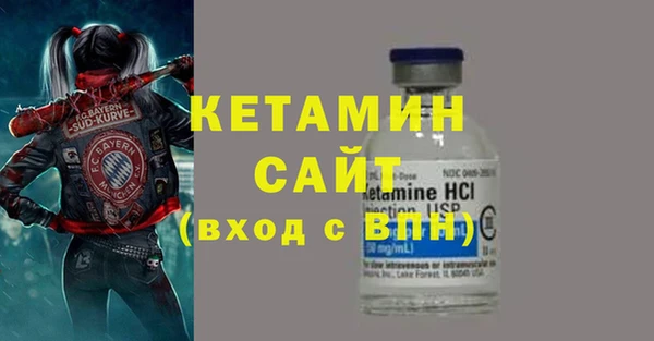 герыч Гусиноозёрск