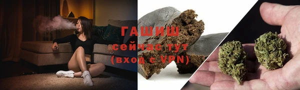 прущая мука Гусь-Хрустальный