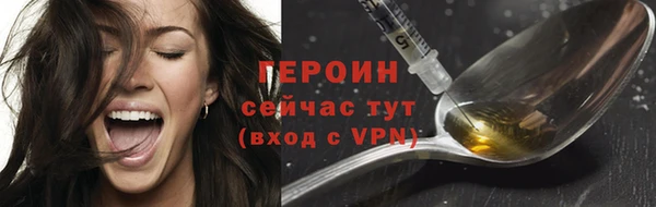 герыч Гусиноозёрск