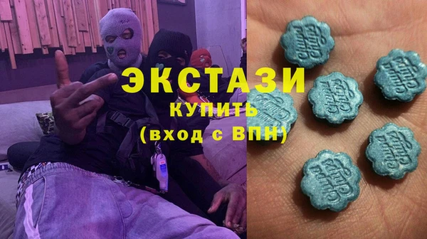 герыч Гусиноозёрск