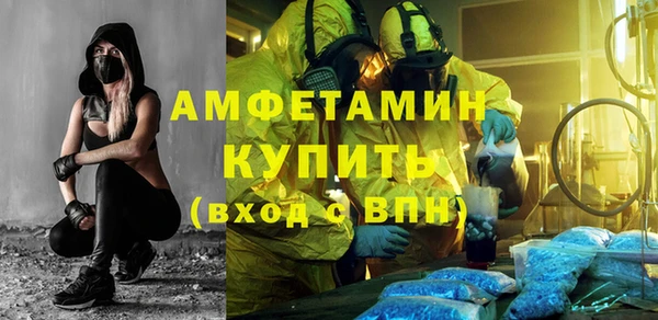 герыч Гусиноозёрск