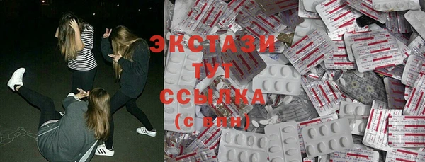 прущая мука Гусь-Хрустальный