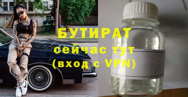 гашиш Гусев