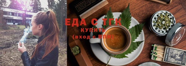 герыч Гусиноозёрск
