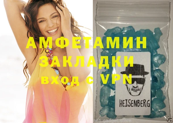 прущая мука Гусь-Хрустальный