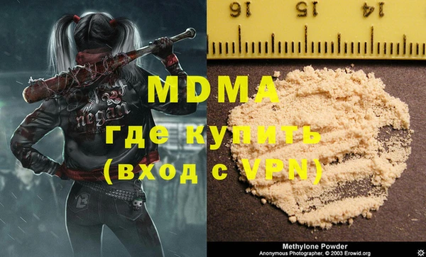 гашиш Гусев