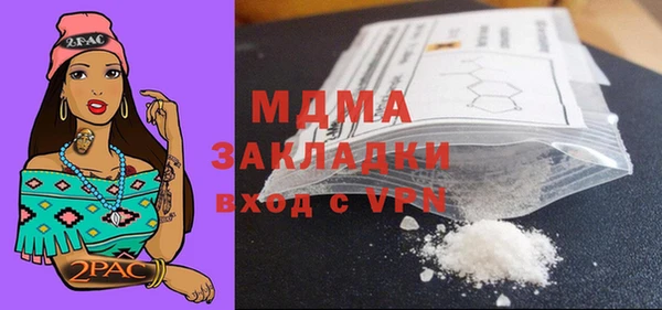 герыч Гусиноозёрск