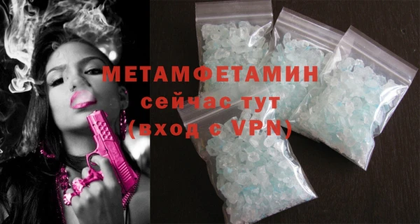 прущая мука Гусь-Хрустальный