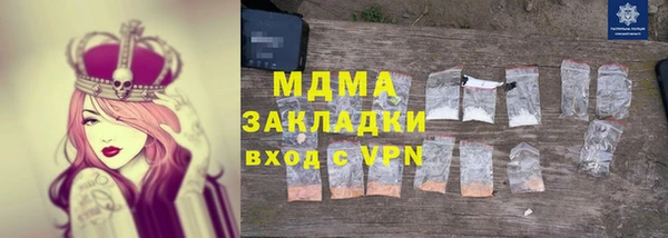 прущая мука Гусь-Хрустальный
