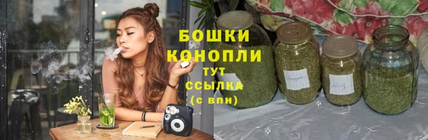 герыч Гусиноозёрск
