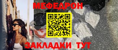 спиды Кунгур
