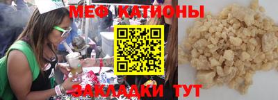 спиды Кунгур