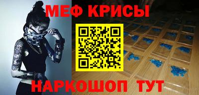 скорость Кумертау