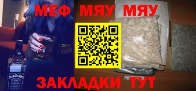 бутират Кулебаки