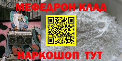 бутират Кулебаки