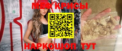 спиды Кунгур
