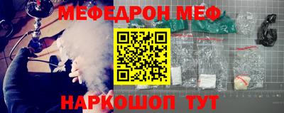спиды Кунгур