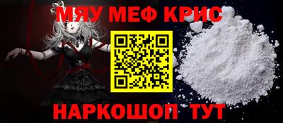 спиды Кунгур