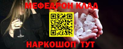 скорость Кумертау