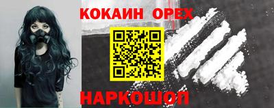 бутират Кулебаки
