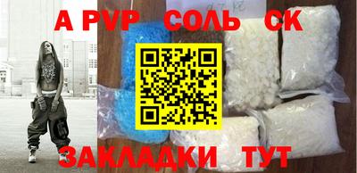 бутират Кулебаки