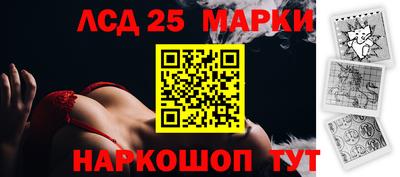 спиды Кунгур