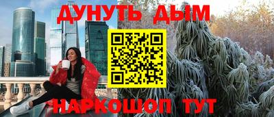 спиды Кунгур