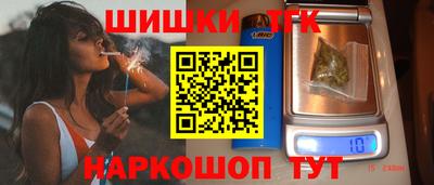 бутират Кулебаки