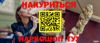 бутират Кулебаки