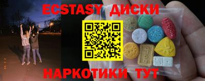 скорость Кумертау