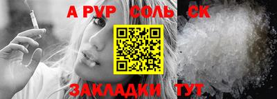 бутират Кулебаки