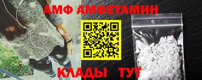 спиды Кунгур