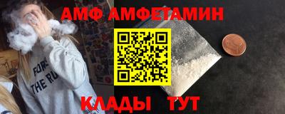 скорость Кумертау